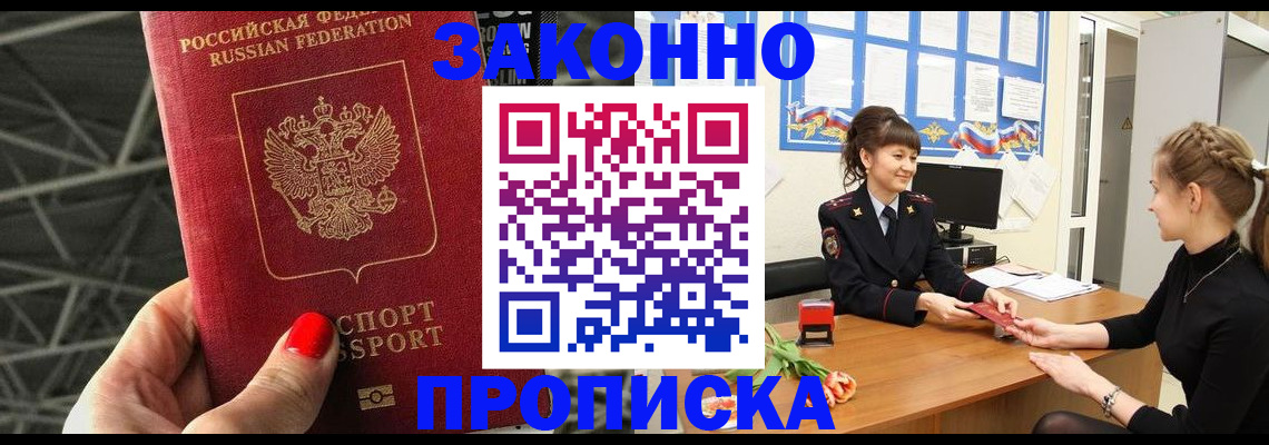 временная регистрация поиск в Гаврилов-Яме