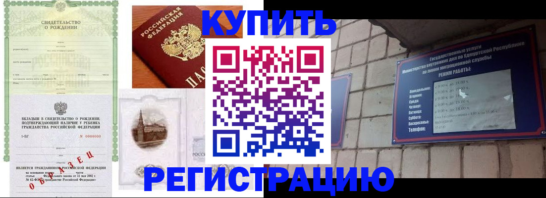 форма 3 в Гаврилов-Яме