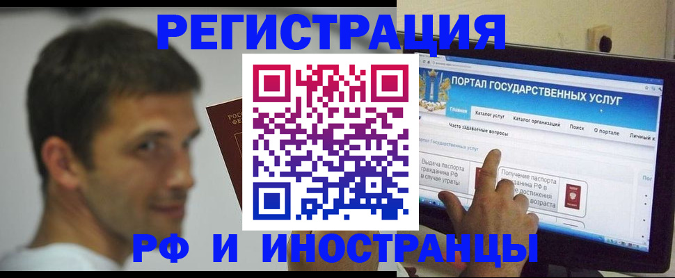 где прописаться в Гаврилов-Яме